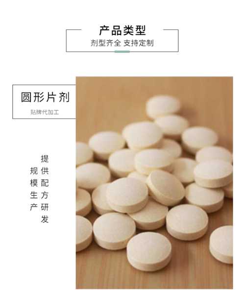 壓片糖果生產(chǎn)廠家