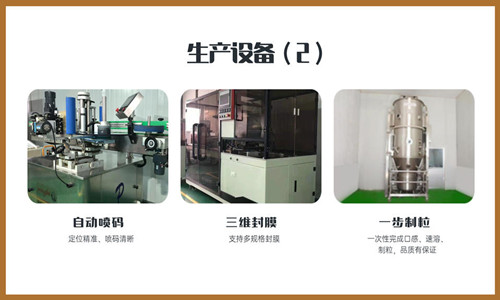 專業壓片糖果代加工廠家生產優勢