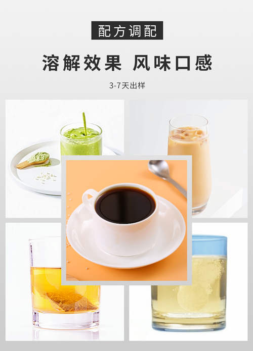 飲料代加工廠家產品類型-德州健之源