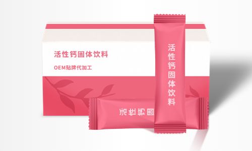 尋找固體飲料代加工廠家聯系方式-哪里找-德州健之源