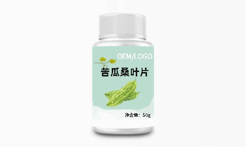 苦瓜桑葉片劑生產方案與合作規范