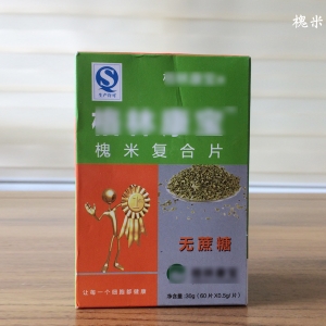 槐米復合片