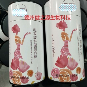 復合益生菌粉代加工案例_德州健之源