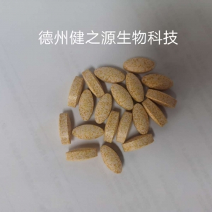 北京康倍萊藍(lán)莓葉黃素酯片代加工案例_德州健之源