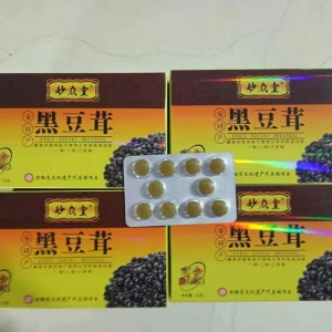 妙眾堂黑豆茸片劑代加工案例_德州健之源