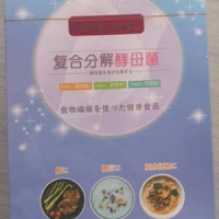 山東青州酵母菌固體飲料代加工案例_德州健之源