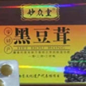 黑豆茸壓片糖果oem_德州健之源