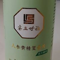 濟南人參黃精復合片代加工案例_德州健之源