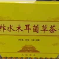 陜西袋泡茶代加工案例_德州健之源