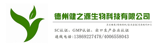 螺旋藻壓片糖果代加工 螺旋藻委托壓片生產廠家 GMP車間