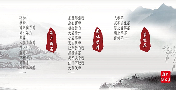 瑪咖營(yíng)養(yǎng)成份豐富，富含高單位營(yíng)養(yǎng)素，對(duì)人體有滋補(bǔ)強(qiáng)身的功用。  原料主要功能：  1、改善性功能、提高性能力  2、堅(jiān)固免疫系統(tǒng)、改善亞健康狀態(tài)  3、抗氧化、降血脂、防止動(dòng)脈硬化  4、促進(jìn)新城代謝，保護(hù)肝  5、增強(qiáng)肌肉運(yùn)動(dòng)能力