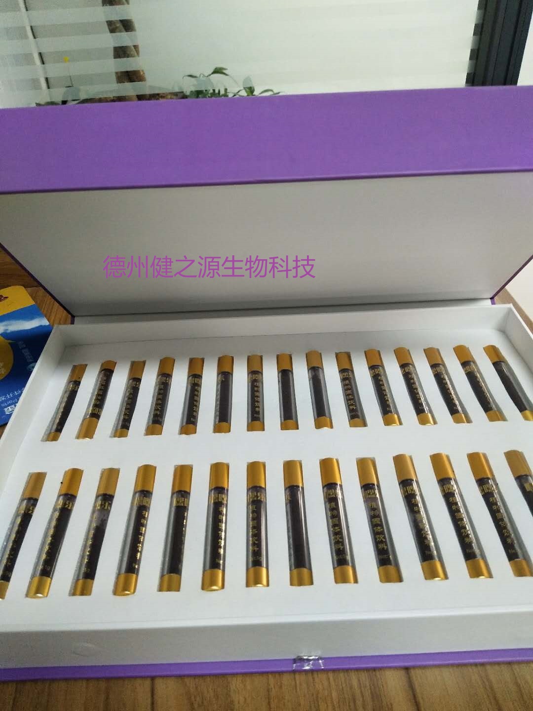 保健品代工_固體飲料OEM貼牌_德州健之源