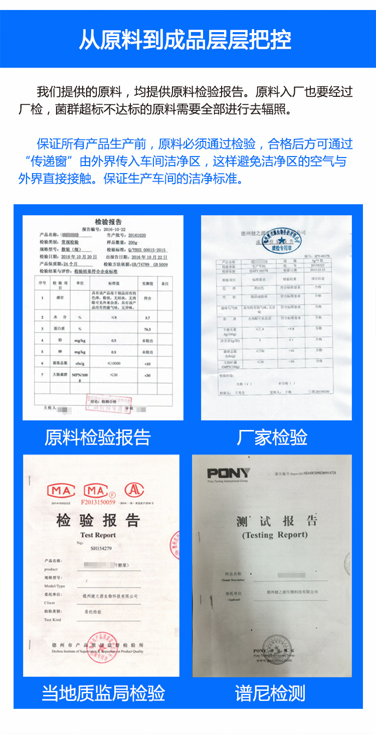 排毒養顏袋泡茶OEM_排毒固體飲料代加工_德州健之源