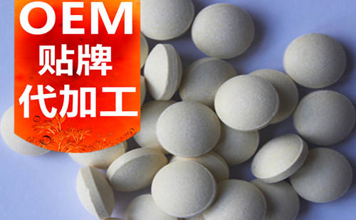 山東壓片糖果代加工廠家-保健食品OEM-德州健之源