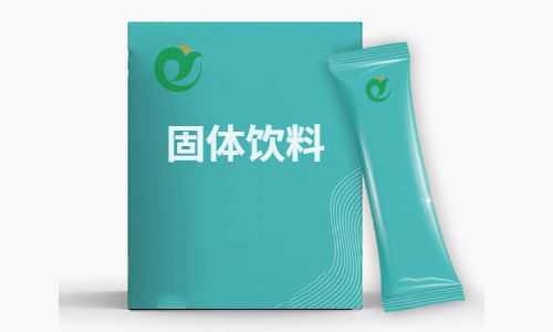 固體飲料貼牌代加工廠家-產品展示-德州健之源